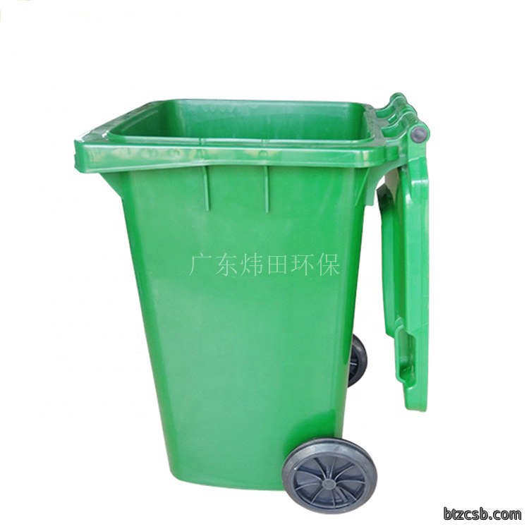 240L垃圾桶