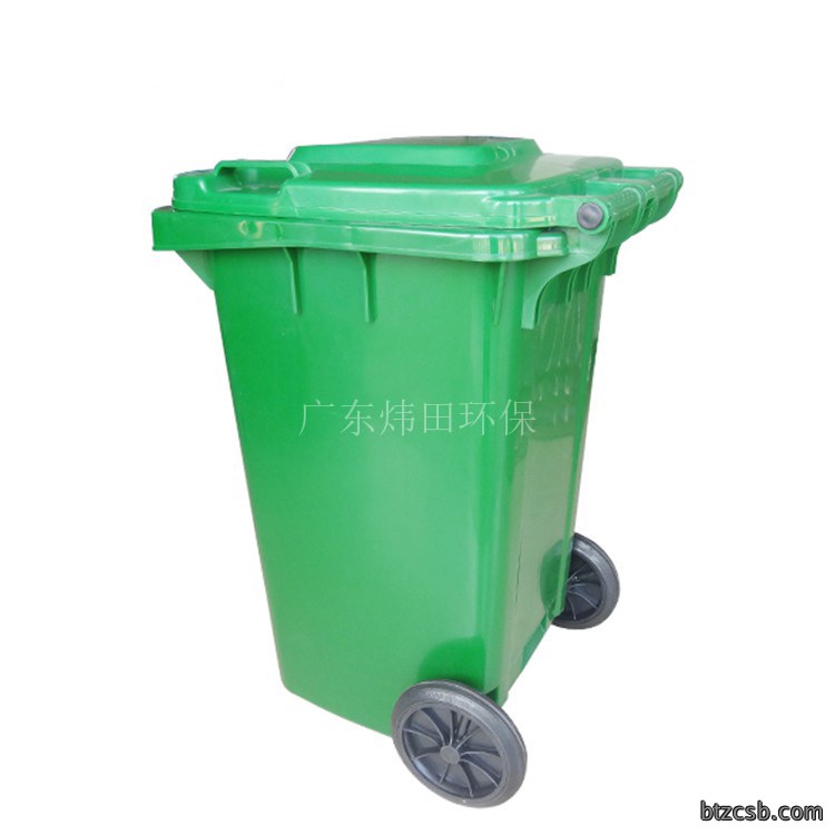 240L垃圾桶